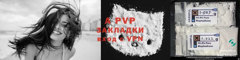 купить наркотики сайты  Губкинский  Alfa_PVP кристаллы 